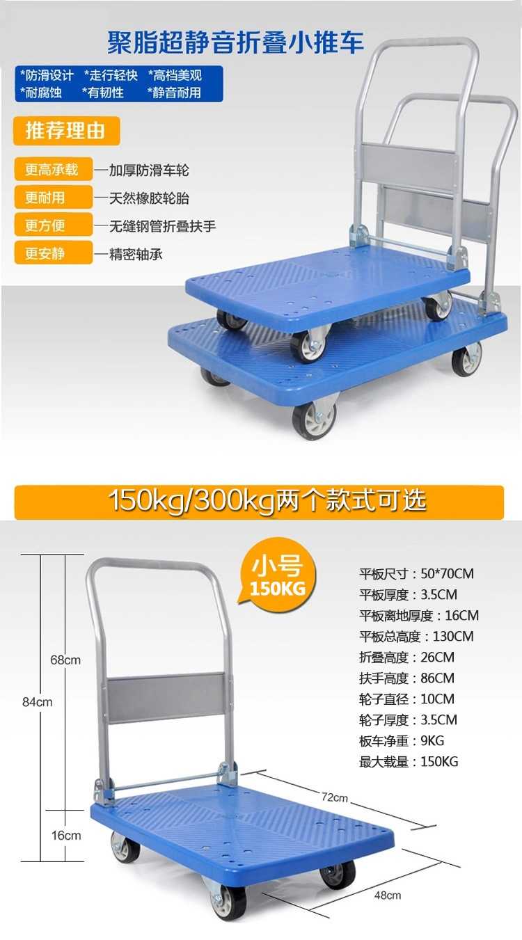 湛江臺(tái)城、公益、大江買(mǎi)貨架,免費(fèi)送貨安裝