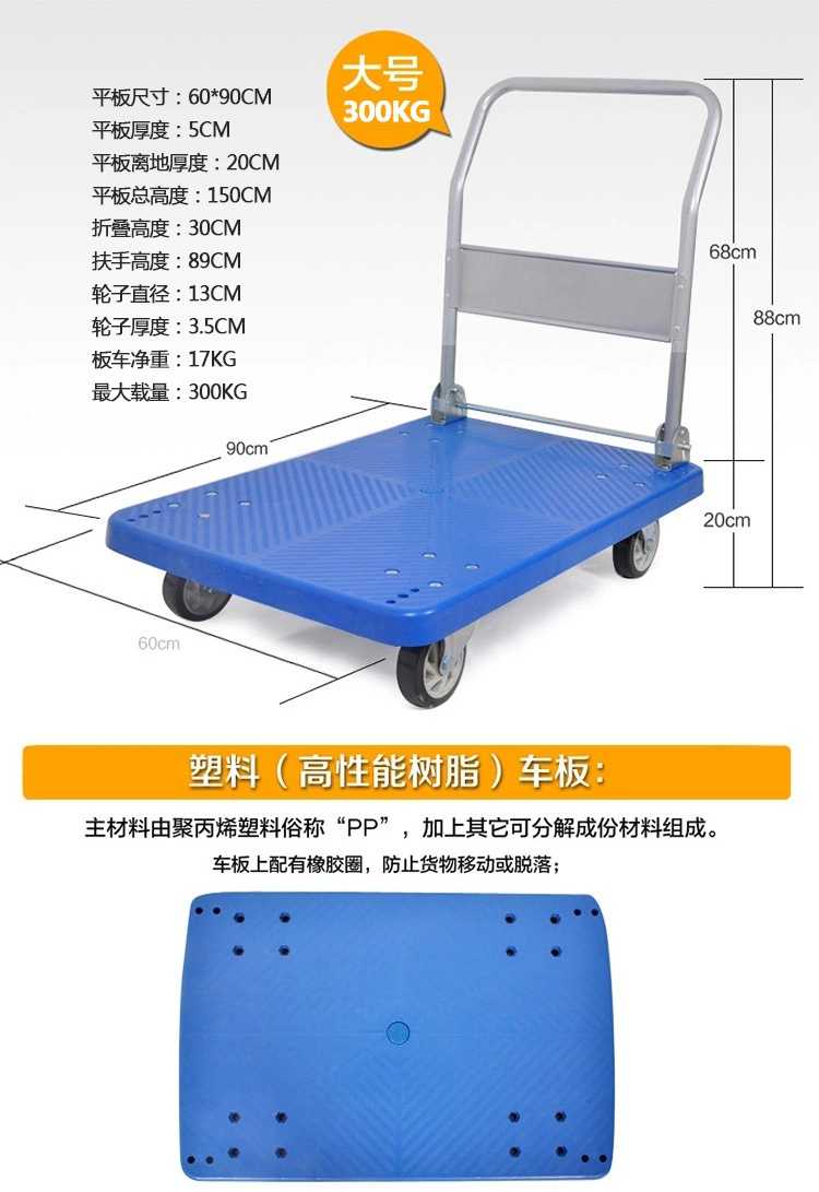 湛江臺(tái)城、公益、大江買(mǎi)貨架,免費(fèi)送貨安裝